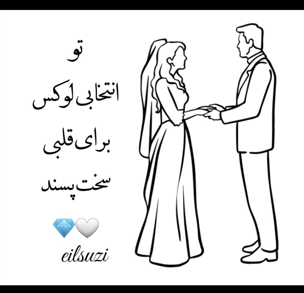 تولد متن عکس نوشته تبریک صبح بخیر شب بخیر